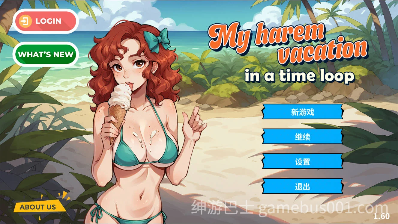 我在时间循环中的后宫假期 My Harem Vacation in a Time Loop v1.60 官中步兵版-游戏截图0