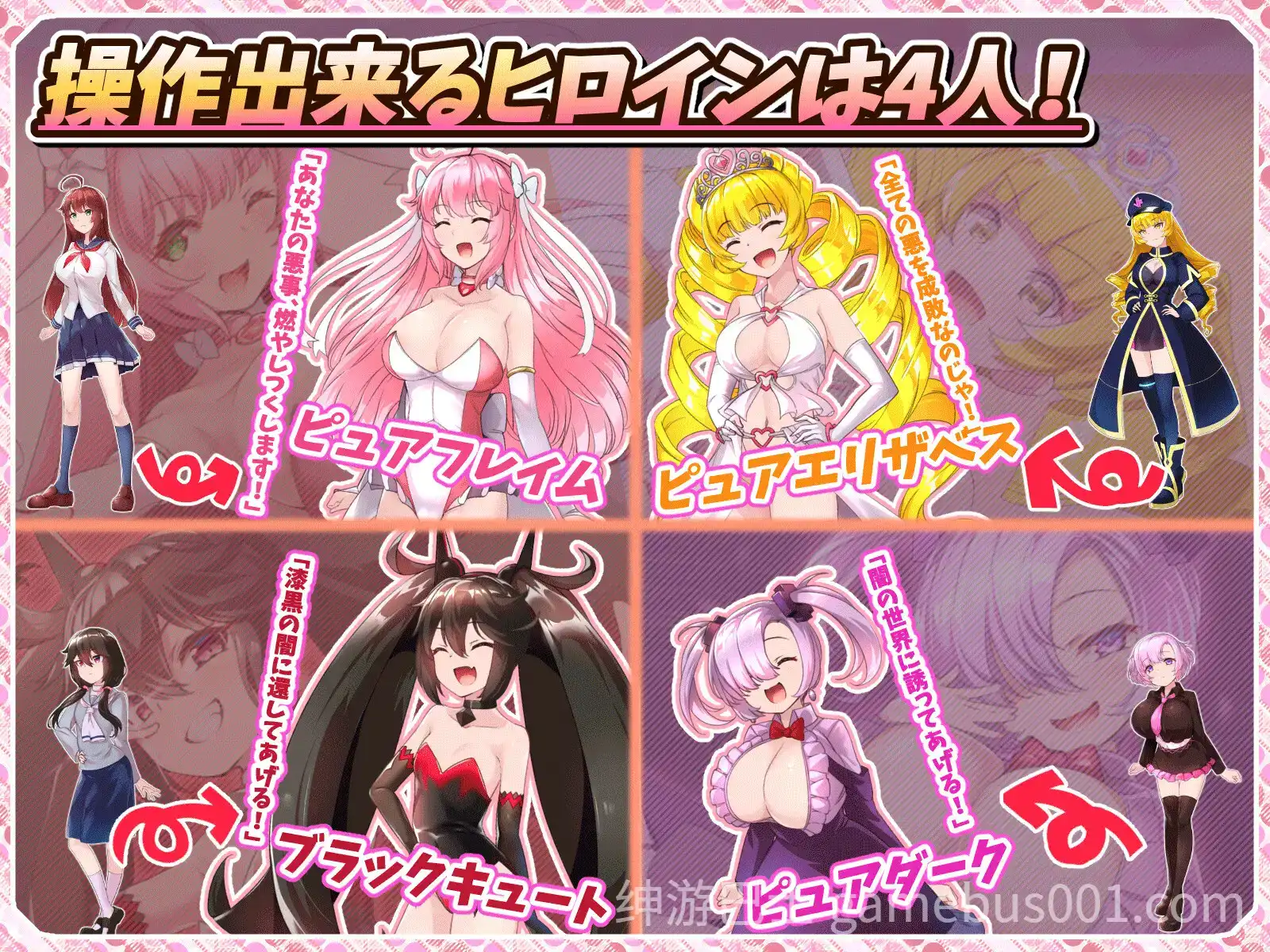 红莲四重奏·纯元素 紅蓮四奏ピュアエレメンツ Ver1.09 AI汉化版+全CG存档-游戏截图0