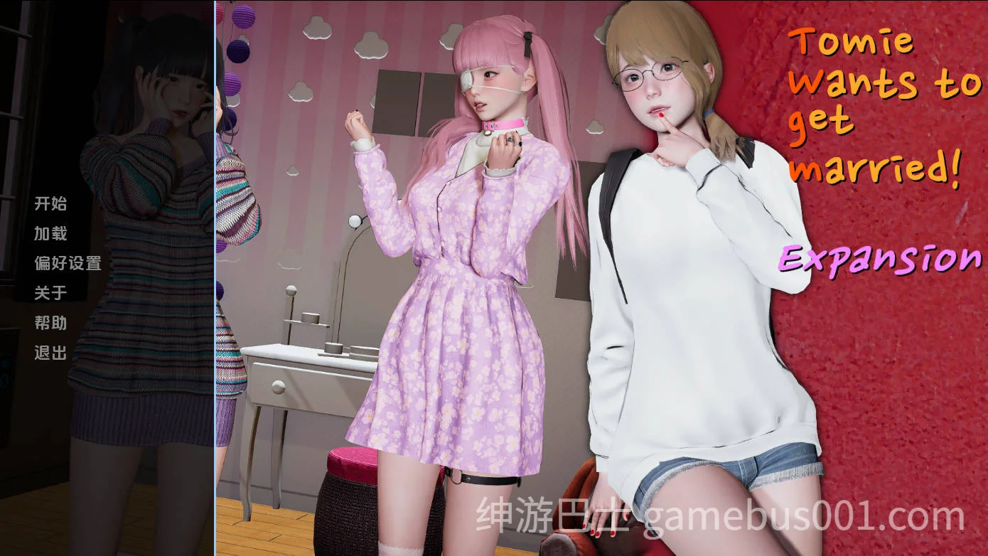 富江想结婚 Tomie Wants to Get Married！v1.1b 汉化版 | PC+安卓-游戏截图0