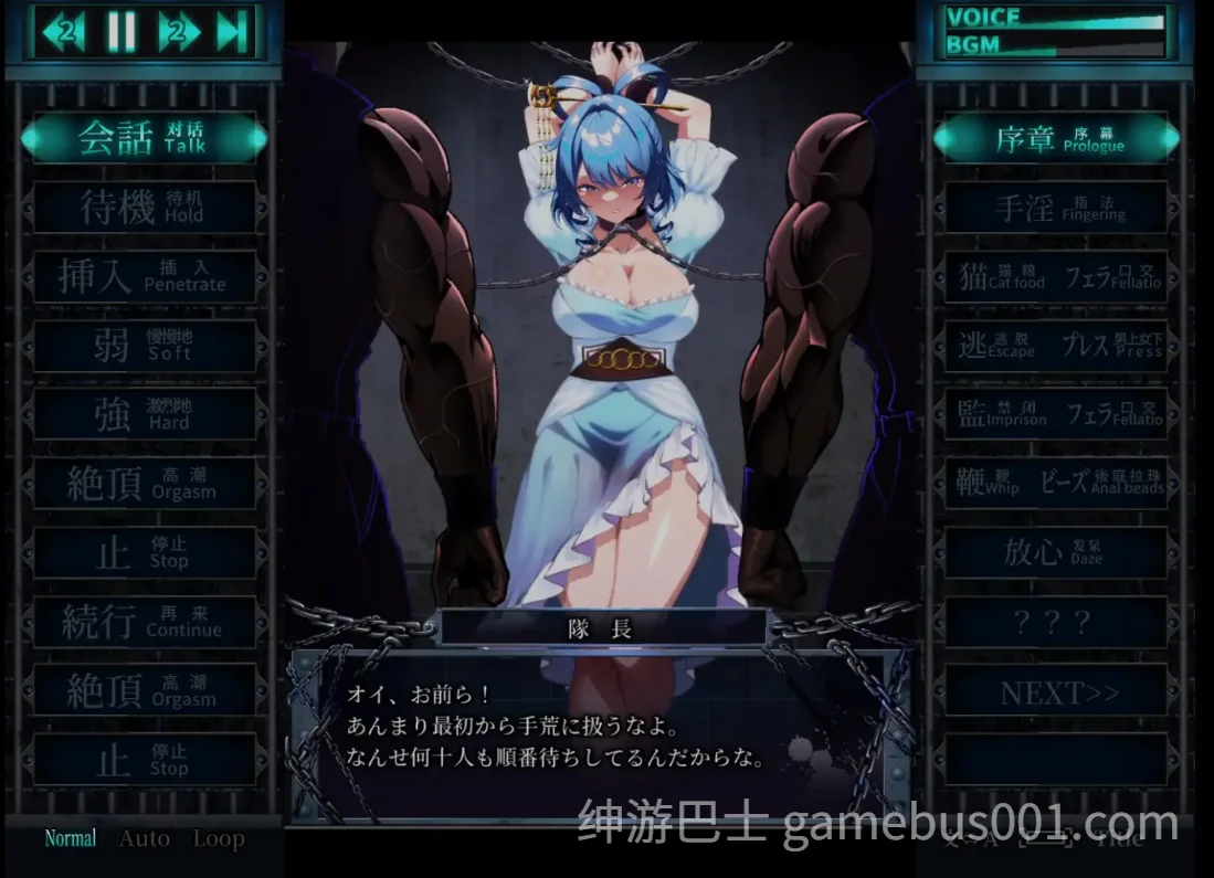 惩罚少女R おしおき娘々R v1.2 正式版+视频-游戏截图5