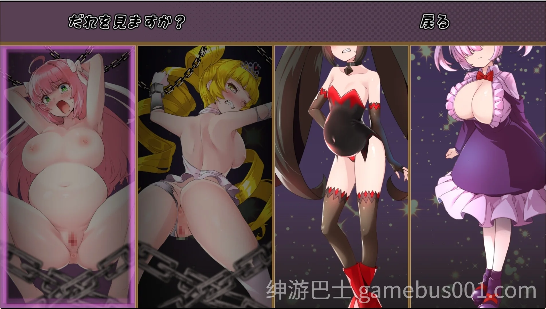 红莲四重奏·纯元素 紅蓮四奏ピュアエレメンツ Ver1.09 AI汉化版+全CG存档-游戏截图8