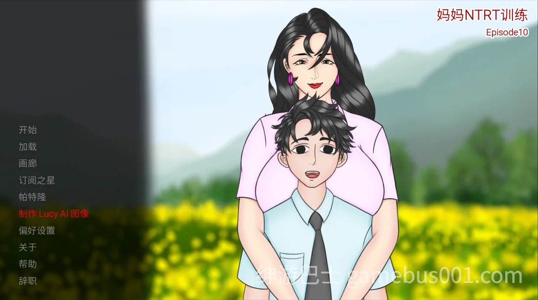妈妈NTR训练 Mother NTR Training Ep. 10 官方中文版-游戏截图2