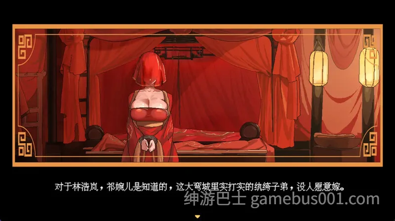 合欢宗女修传 Ver0.25 官方中文版 | PC+安卓joi-游戏截图3