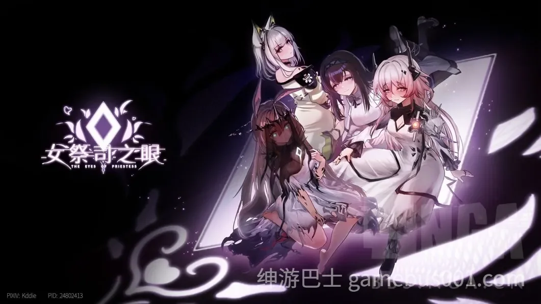 女祭司之眼v1.3 官方中文版  | 明日方舟同人-游戏截图2