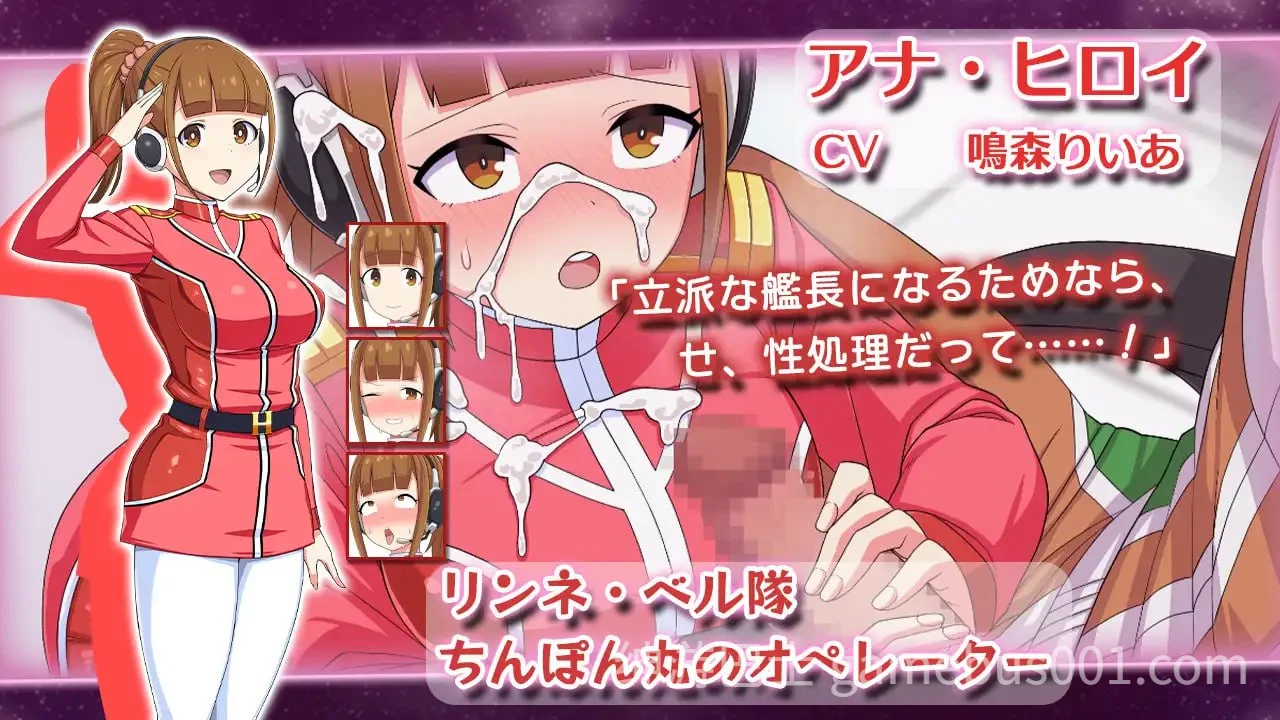 宇宙战舰娘 宇宙戦艦娘 正式版-游戏截图2