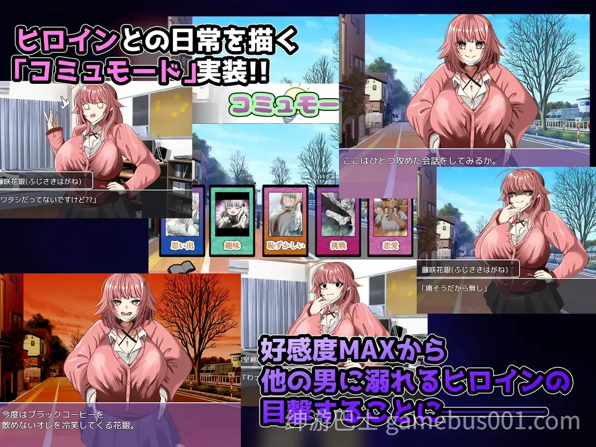 NTR笔记 / 寝取られノート AI汉化版-游戏截图2