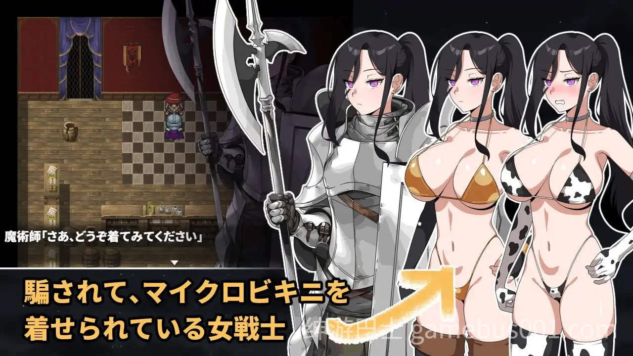 最强的女战士。不过是个笨蛋。邪教徒的陷阱 / 最強の女戦士。ただしアホ。 邪教徒の罠 AI汉化版-游戏截图1