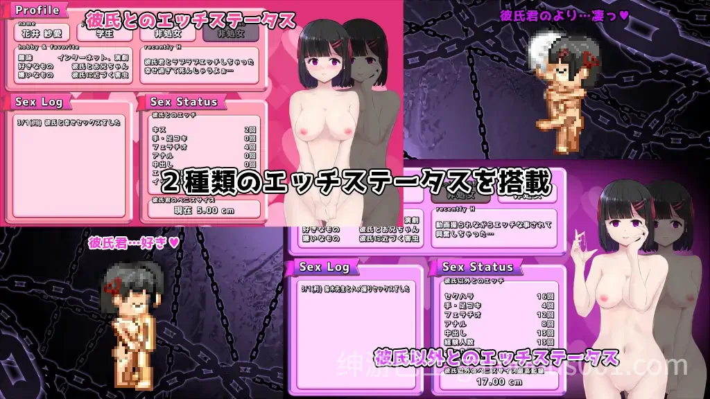 MY…反击篇 Ver2.05 AI汉化版+DLC-游戏截图3