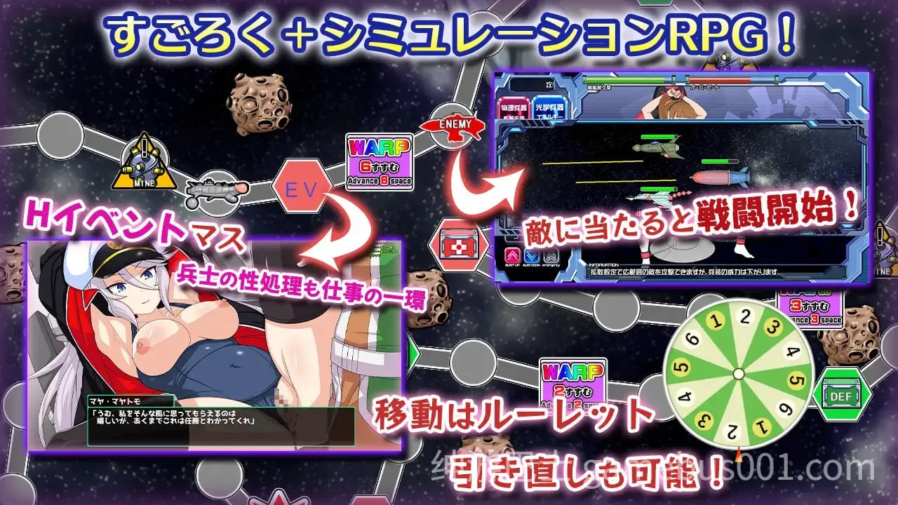 宇宙战舰娘 宇宙戦艦娘 正式版-游戏截图0