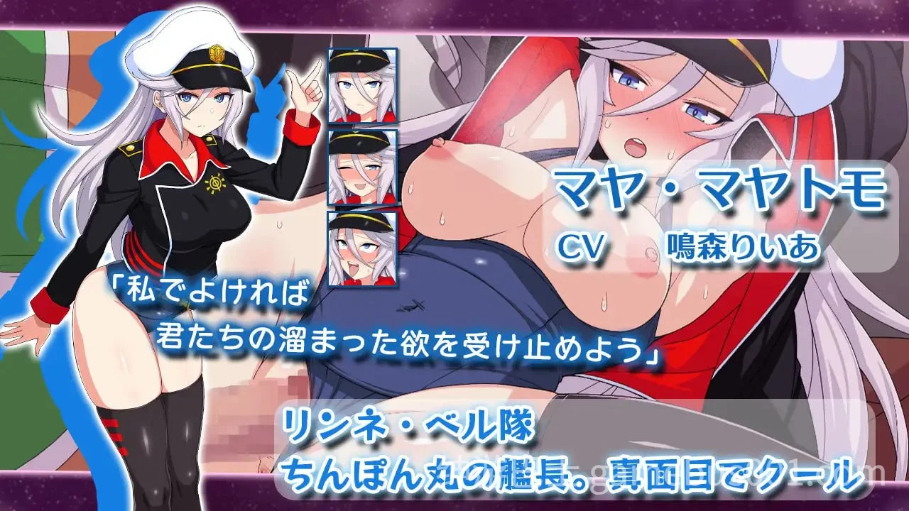 宇宙战舰娘 宇宙戦艦娘 正式版-游戏截图3