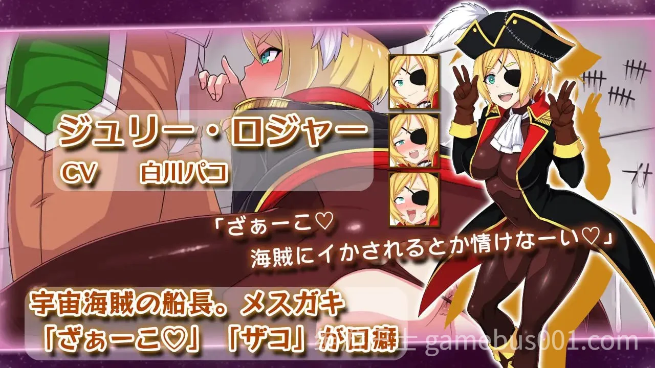 宇宙战舰娘 宇宙戦艦娘 正式版-游戏截图4