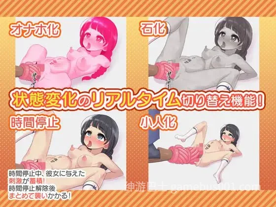 打螺丝模拟器 Vol.2.5  / ネジ込みシミュレーターVol.2.5  官方中文版 | PC+安卓-游戏截图2