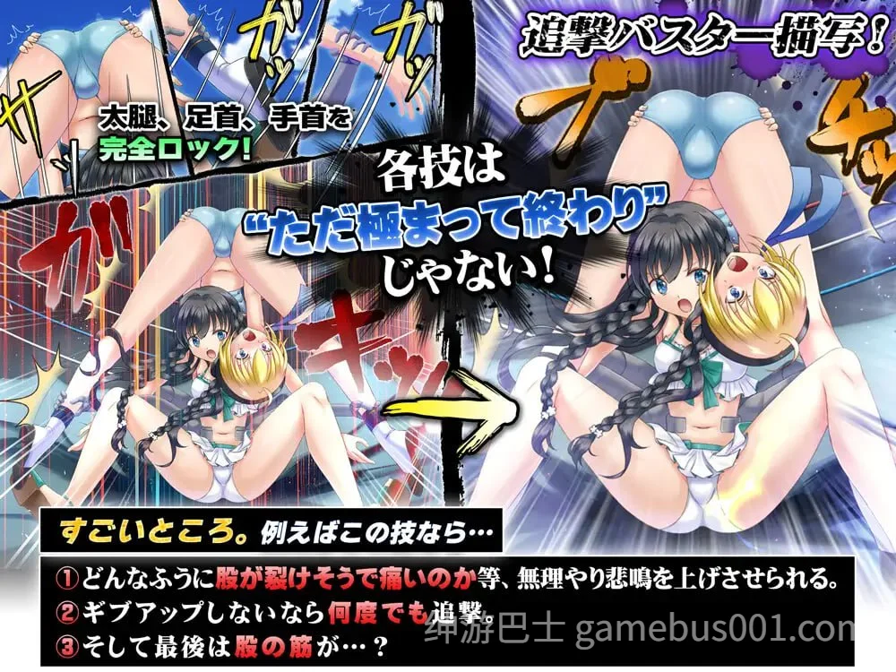 公主角斗士 エロ摔角双打赛！彻底攻击性器官、肛门和胯部！ V1.0.1 AI汉化版-游戏截图2