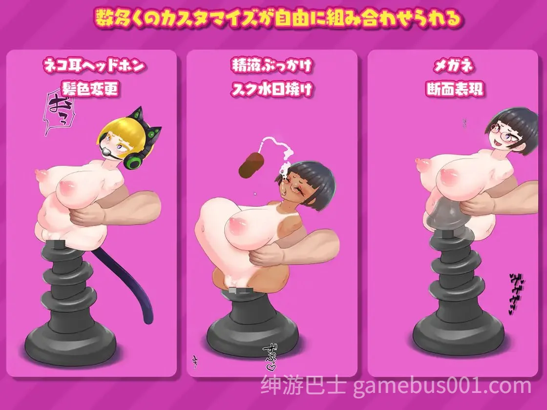 打螺丝模拟器1.5 / ネジ込みシミュレーターVol1.5  官方中文版 | PC+安卓-游戏截图2