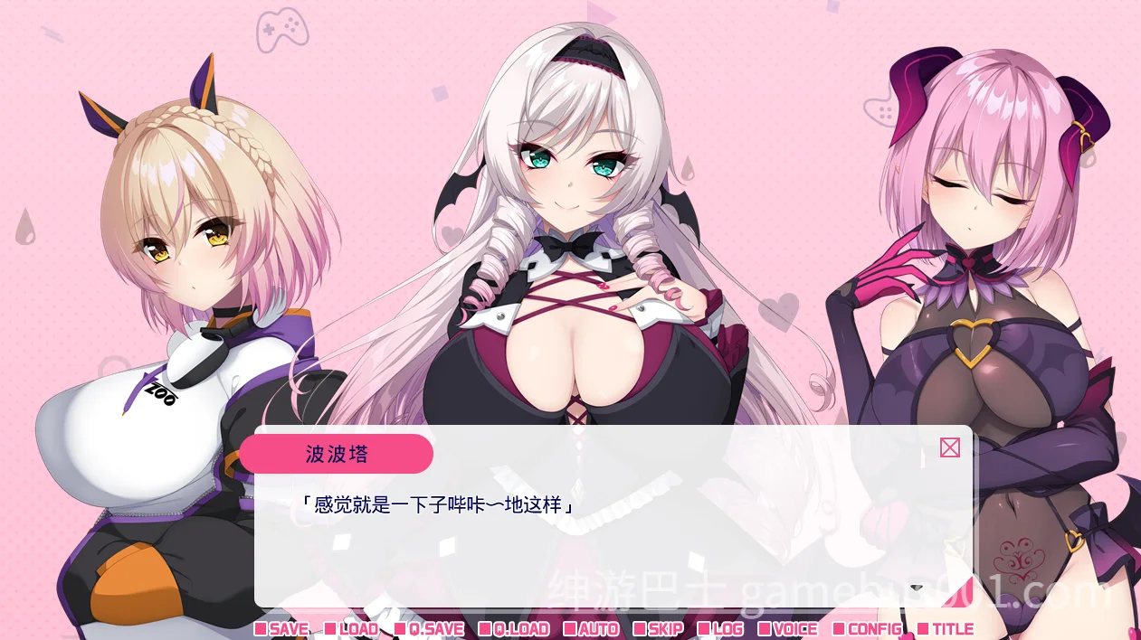 从画面中出来的我推Vtuber的同居生活 ~兽耳游戏主播是消极者?~ V1.0 官方中文版-游戏截图1