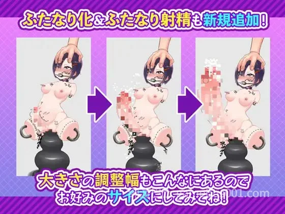 打螺丝模拟器3 / ネジ込みシミュレーターVol.3  官方中文版 | PC+安卓-游戏截图2