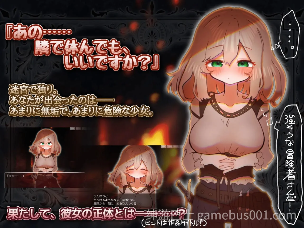 软萌魅魔的甜蜜诱惑 よわよわサキュバスのあまいゆうわく AI汉化版+存档-游戏截图0