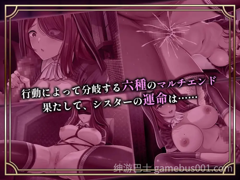 堕落圣女: 修女的卖春性生活 / 堕落聖女～シスターの売春性活～ AI汉化版-游戏截图5
