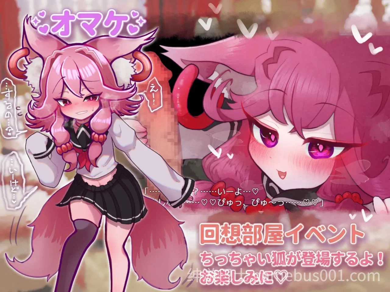 软萌魅魔的甜蜜诱惑 よわよわサキュバスのあまいゆうわく AI汉化版+存档-游戏截图3