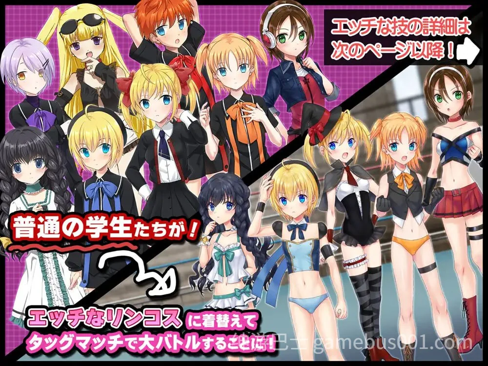 公主角斗士 エロ摔角双打赛！彻底攻击性器官、肛门和胯部！ V1.0.1 AI汉化版-游戏截图0