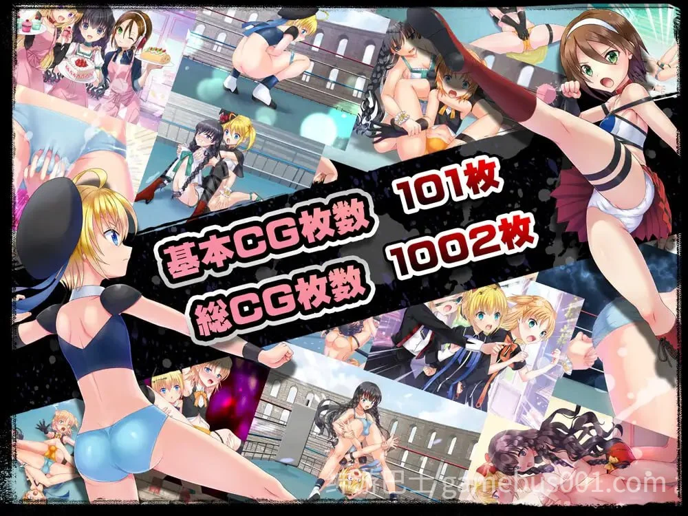 公主角斗士 エロ摔角双打赛！彻底攻击性器官、肛门和胯部！ V1.0.1 AI汉化版-游戏截图1