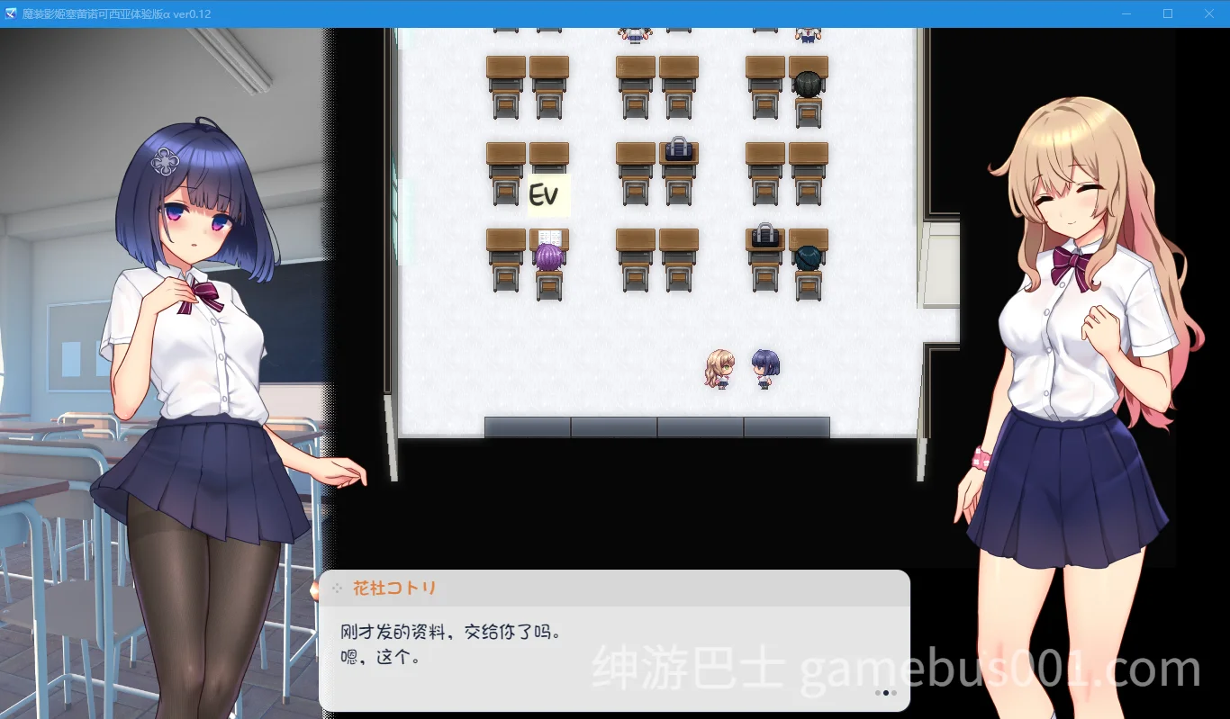 魔装影姫セレノクシア v0.14 汉化无码版+MOD-游戏截图1