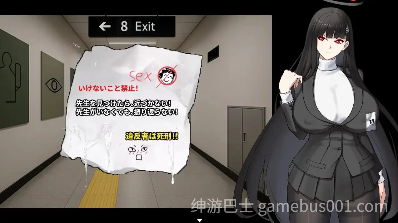 调月莉音：无限调教中出 調◯リオ リサーチ中出しオ 官方中文版 | PC+安卓-游戏截图3