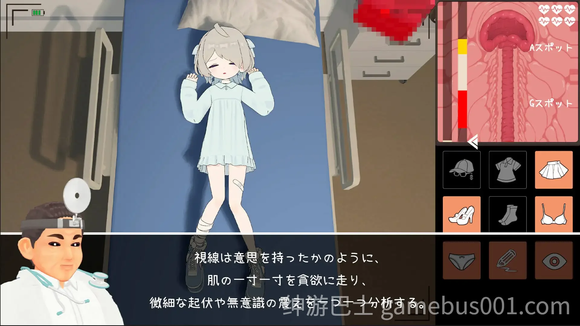 医生的特殊任务 医師の特殊任務 正式版-游戏截图2