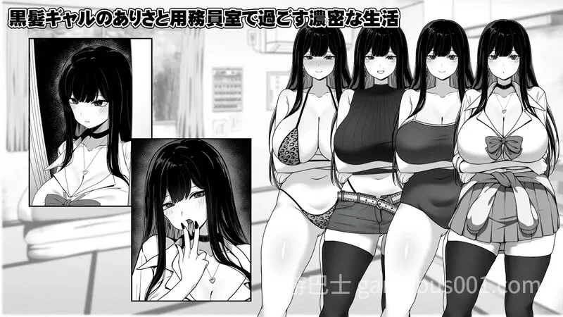 在校工室与JK共度的日常 用務員室で過ごすJKとの日常  V1.04 官中步兵版+存档-游戏截图5