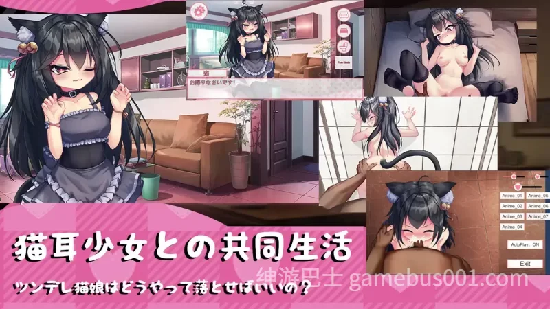 我的妹妹是只黑猫 私の妹は黒猫 官中版-游戏截图0