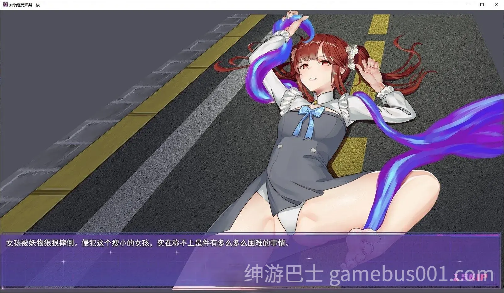 女装灵探梨一依 Sissy Detective Lily Yi v0.4.1 官方中文步兵版 | PC+安卓-游戏截图8