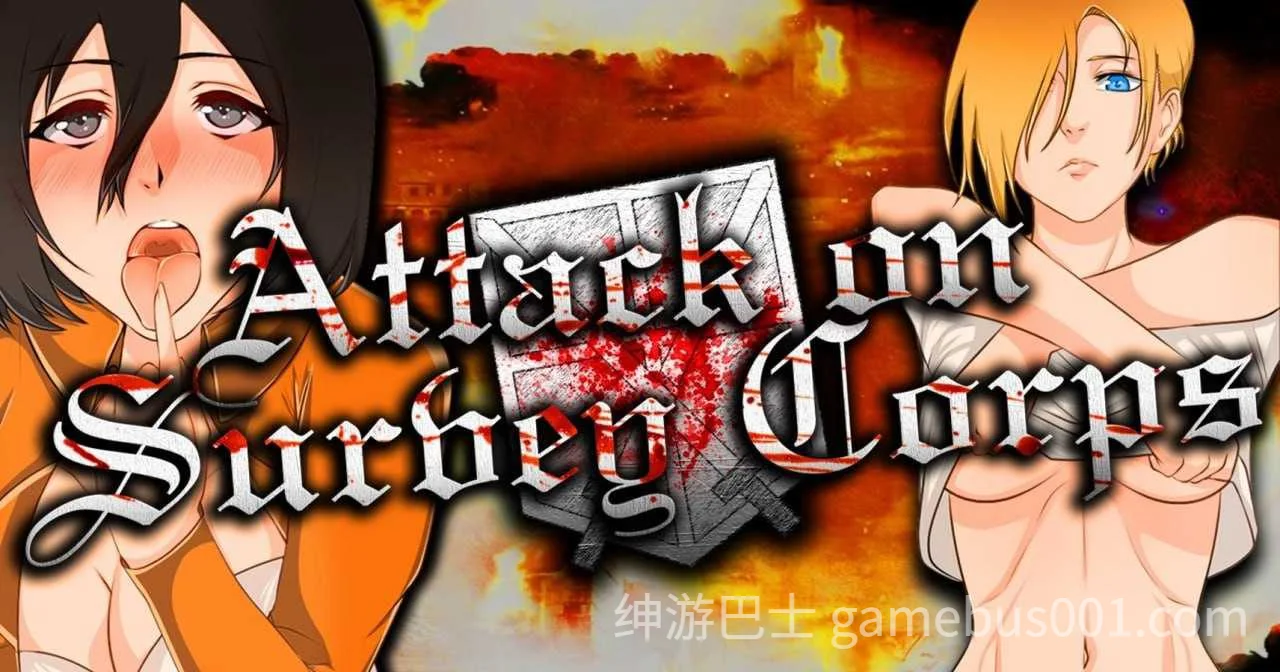 进击的巨人:兵团突袭 Attack on Survey Corps Ver0.27.1 官中步兵版 | PC+安卓-游戏截图3