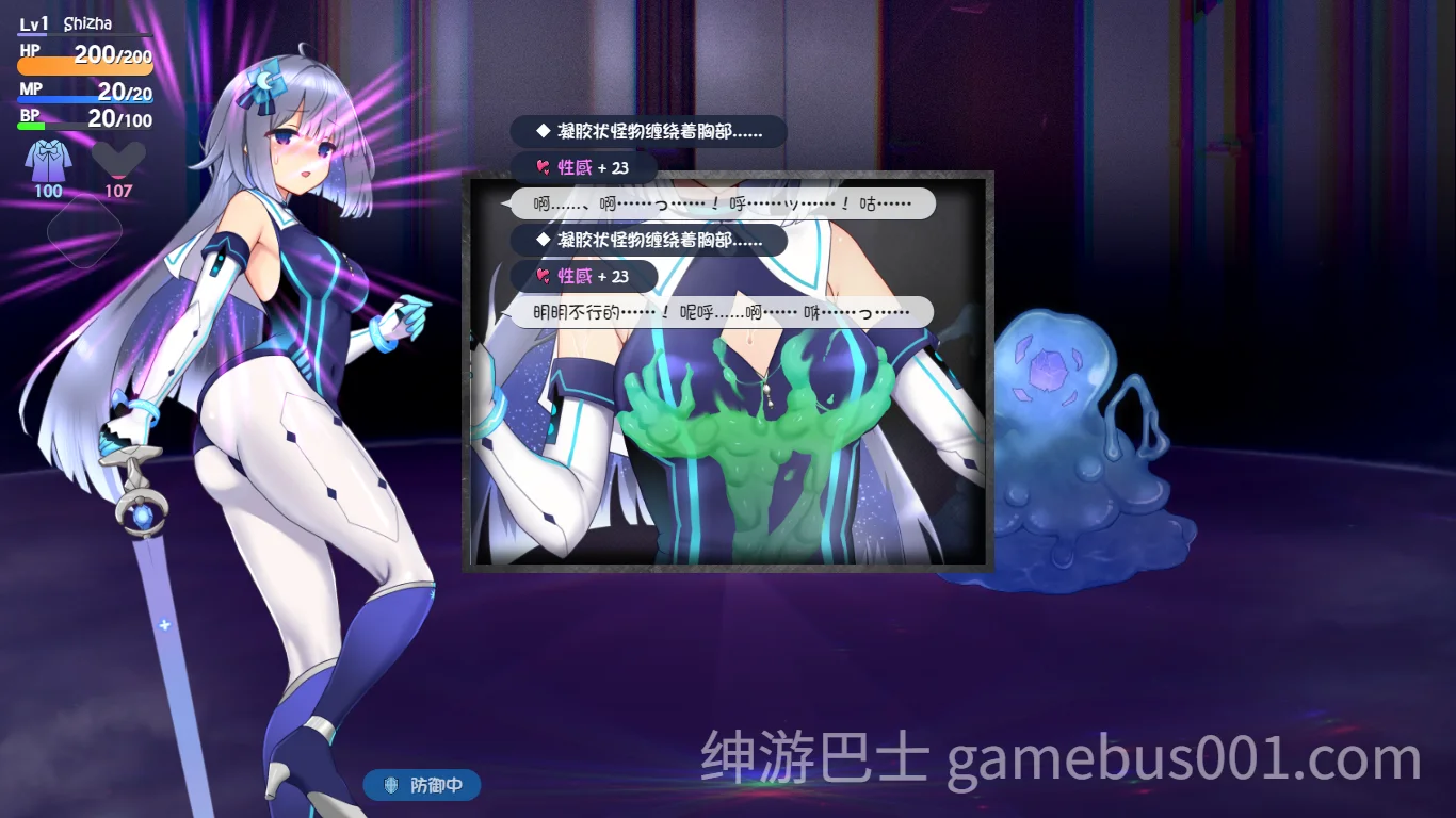 魔装影姫セレノクシア v0.14 汉化无码版+MOD-游戏截图0
