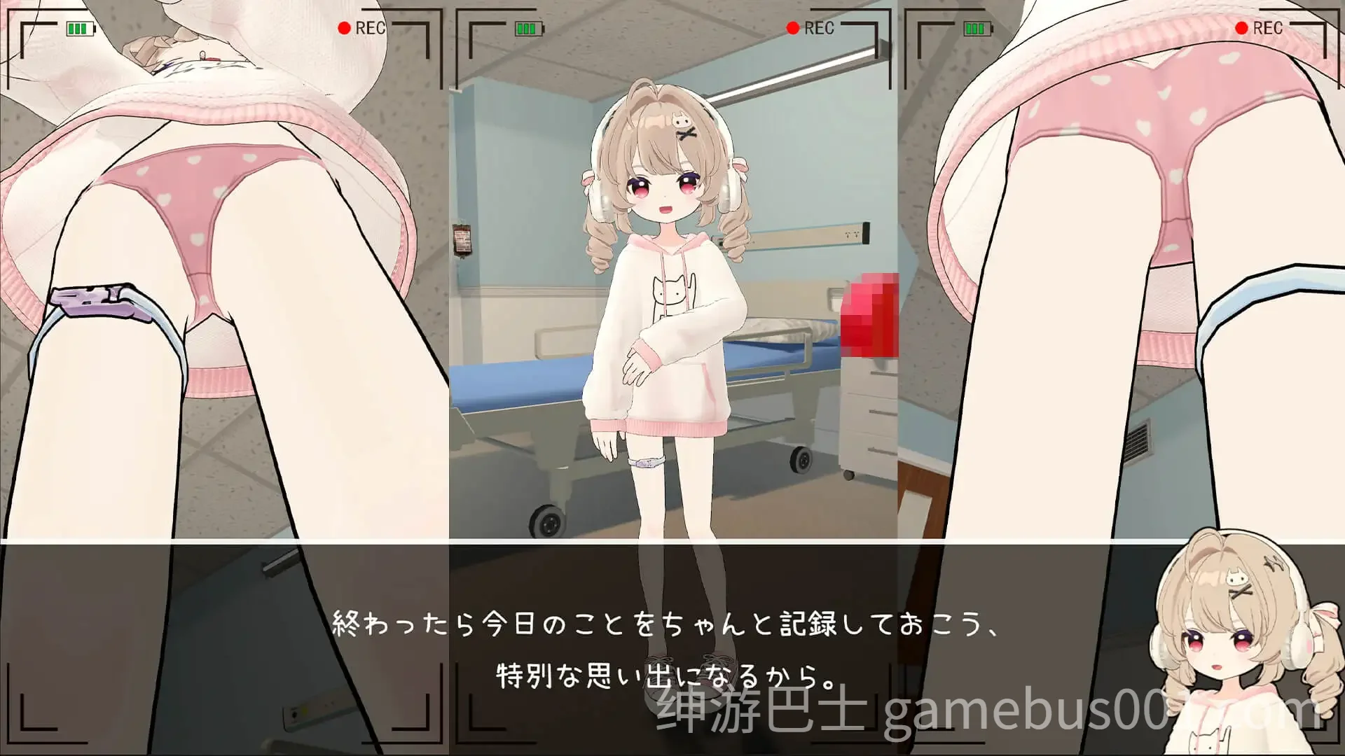 医生的特殊任务 医師の特殊任務 正式版-游戏截图0