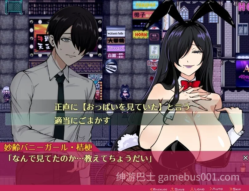 お兄さん、ヒマしてるー歌舞伎町で逆ナンされて、もう終わり AI汉化版-游戏截图4