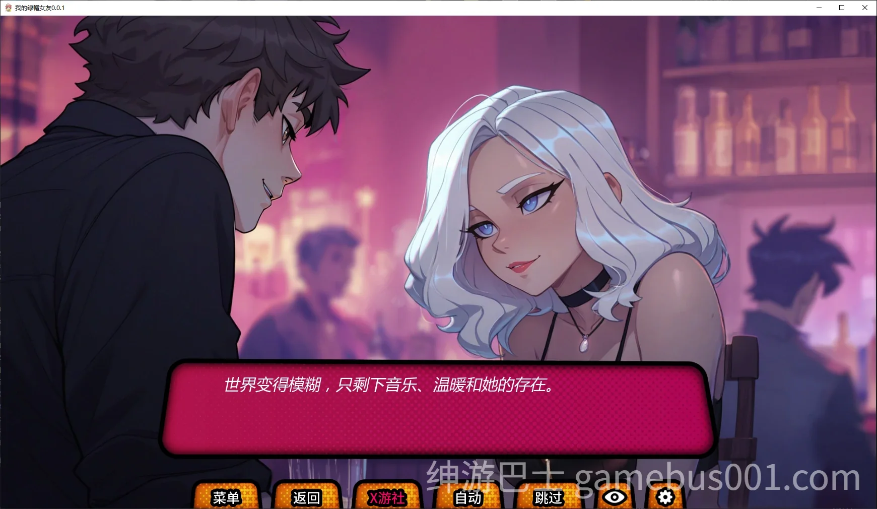 我的绿帽女友 / My Cuckqueen Girlfriend Ver0.0.7R | PC+安卓-游戏截图1