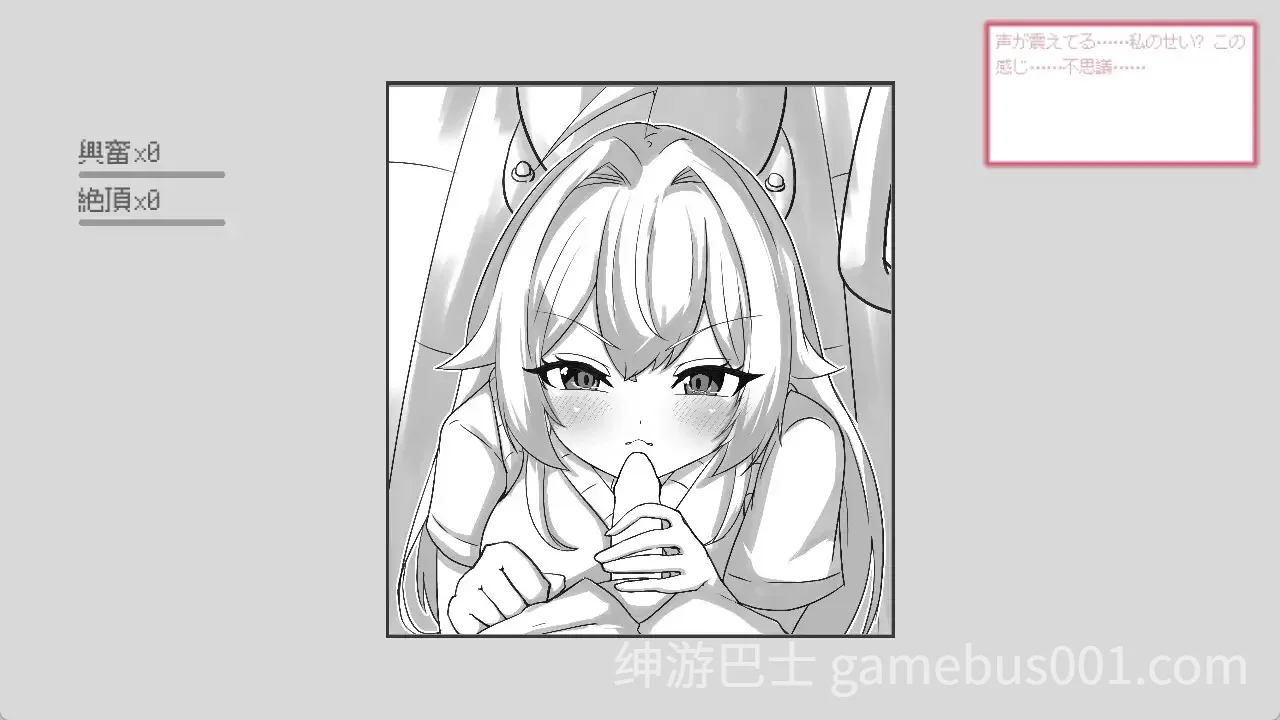 目标：黄金之巢穴！～满员电车的绝对侵入～ 官方中文版-游戏截图2