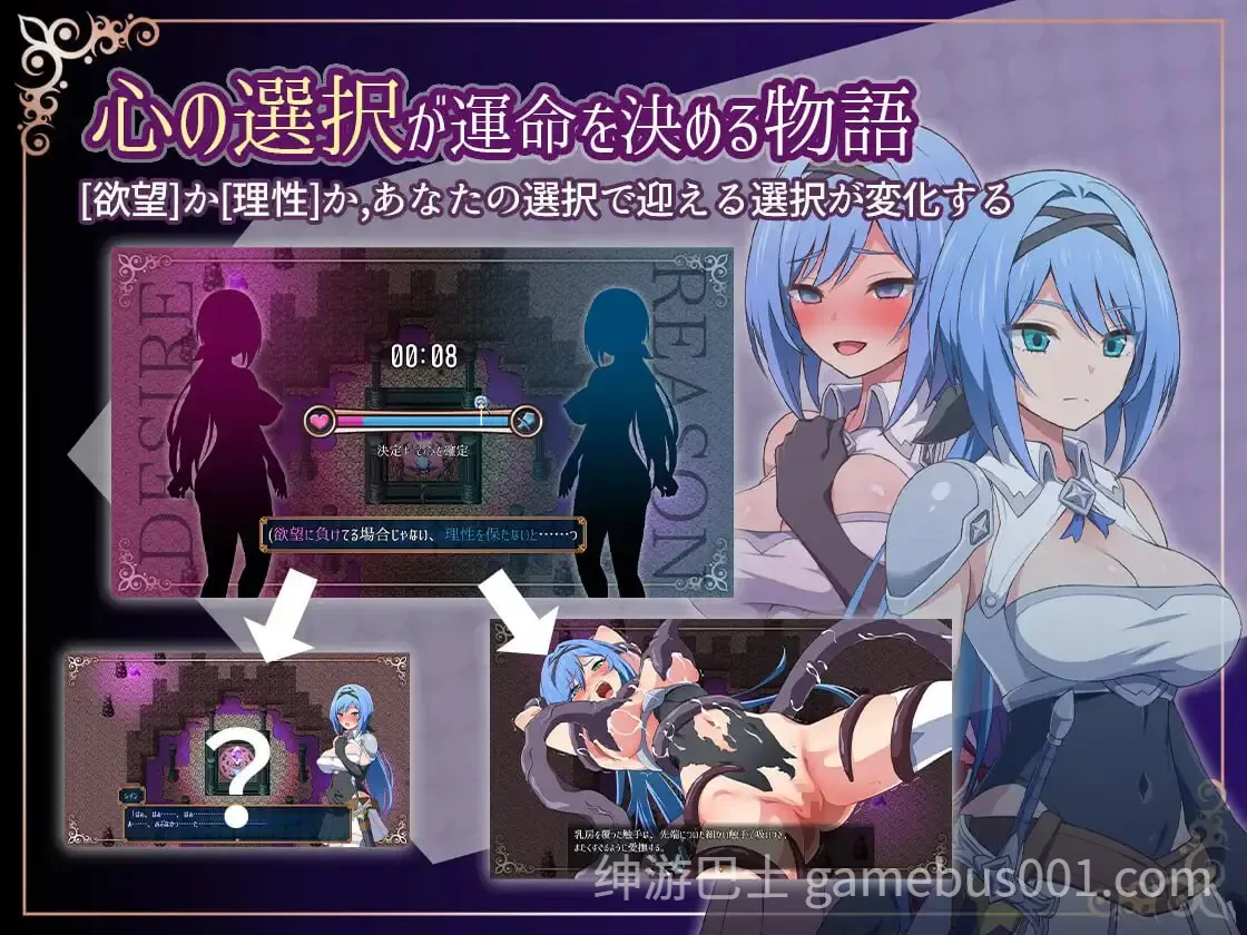 梦魇骑士 ~圣洁少女与堕落魔法 官中步兵版+存档-游戏截图3