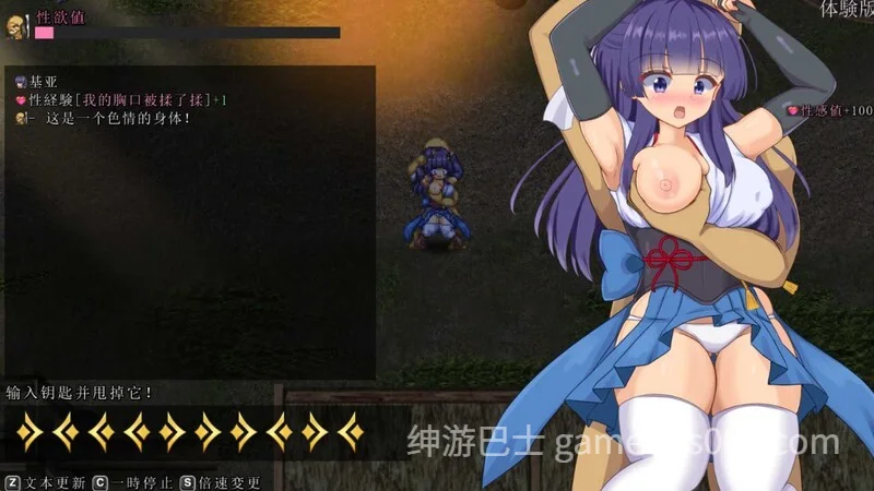 蓝华绚滥 / 藍華絢濫 Ver0.16 官方中文版-游戏截图1