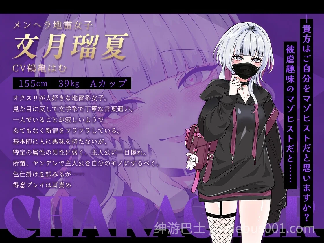 お兄さん、ヒマしてるー歌舞伎町で逆ナンされて、もう終わり AI汉化版-游戏截图5