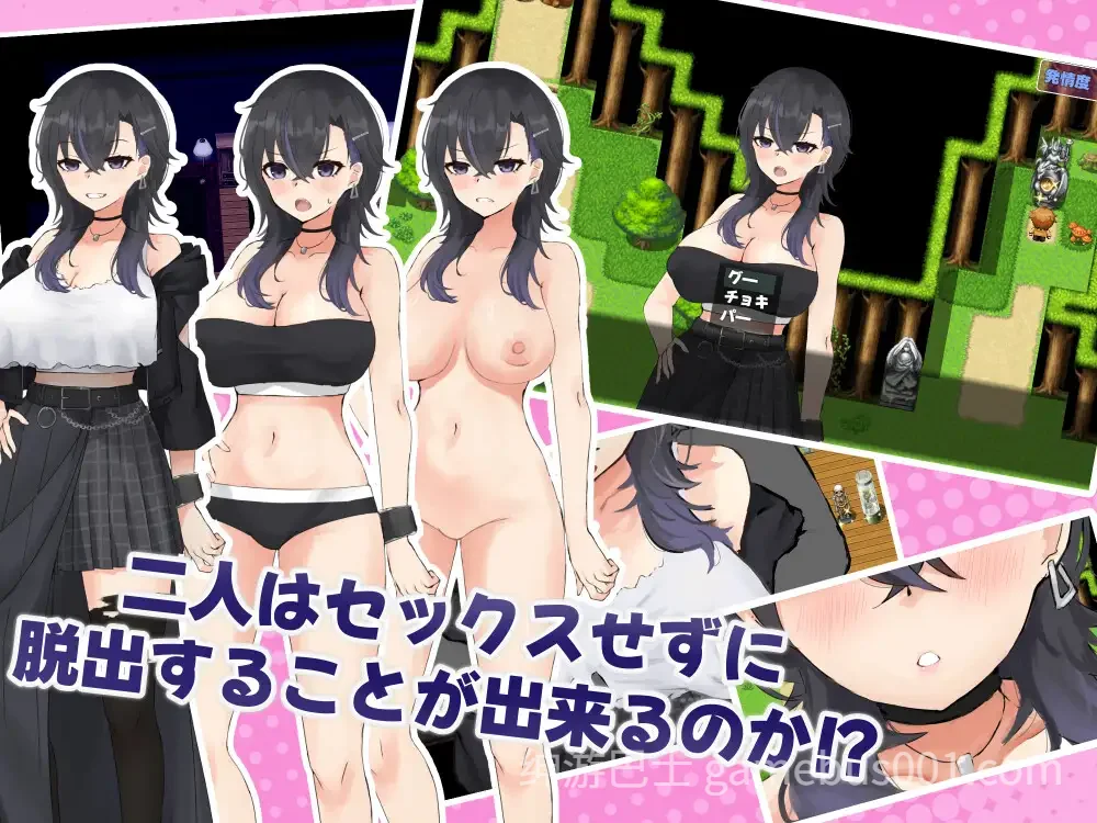 女友達とSEXしたら出られない部屋 AI汉化版-游戏截图3