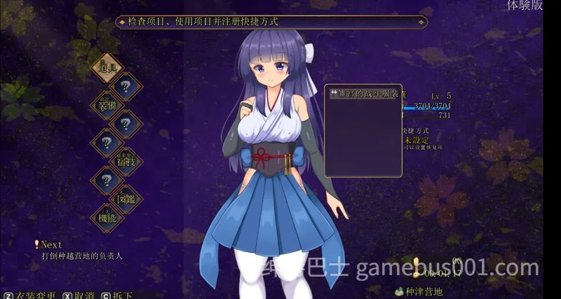 蓝华绚滥 / 藍華絢濫 Ver0.16 官方中文版-游戏截图3