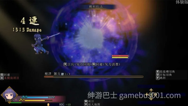 蓝华绚滥 / 藍華絢濫 Ver0.16 官方中文版-游戏截图0