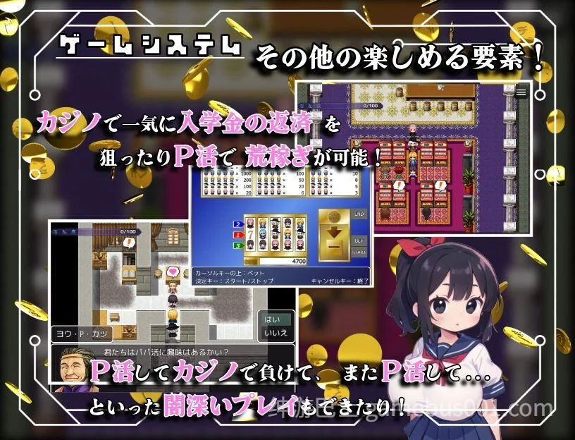 剑与魔法的侵犯学园 剣と魔法の犯●れ学園 AI汉化版-游戏截图3