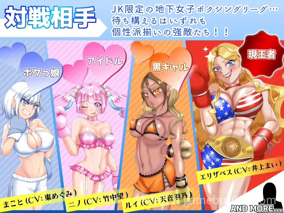 JKボクサー凛香と復讐の地下リング v1.1 汉化版-游戏截图4