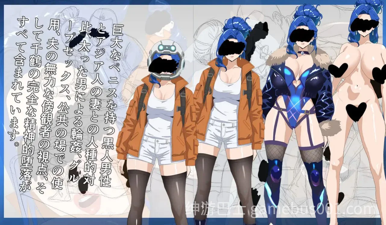 NTR 月亮 / NTR MOON 官方中文版-游戏截图2