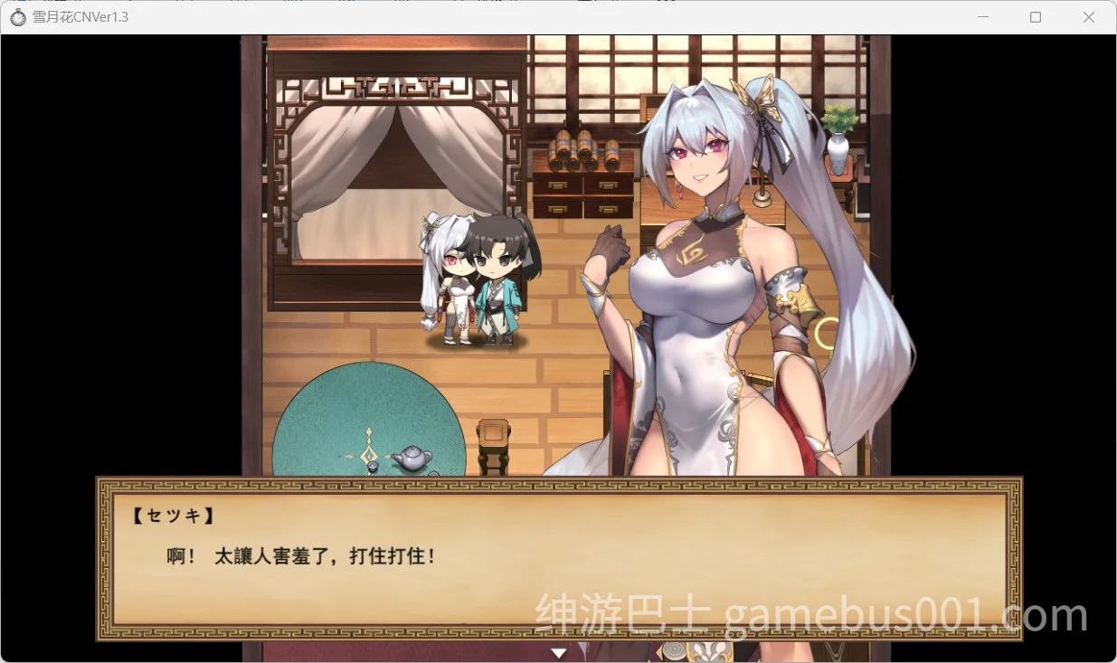 雪月花 V1.3 官中步兵版+存档 | 安卓+PC | 精品武侠RPG-游戏截图6