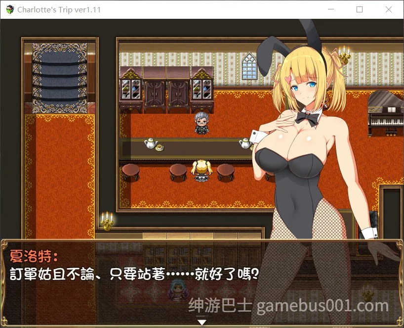 见习魔术师夏洛特的H骚扰冒险记 V1.11精翻汉化作弊版 | PC+安卓-游戏截图1