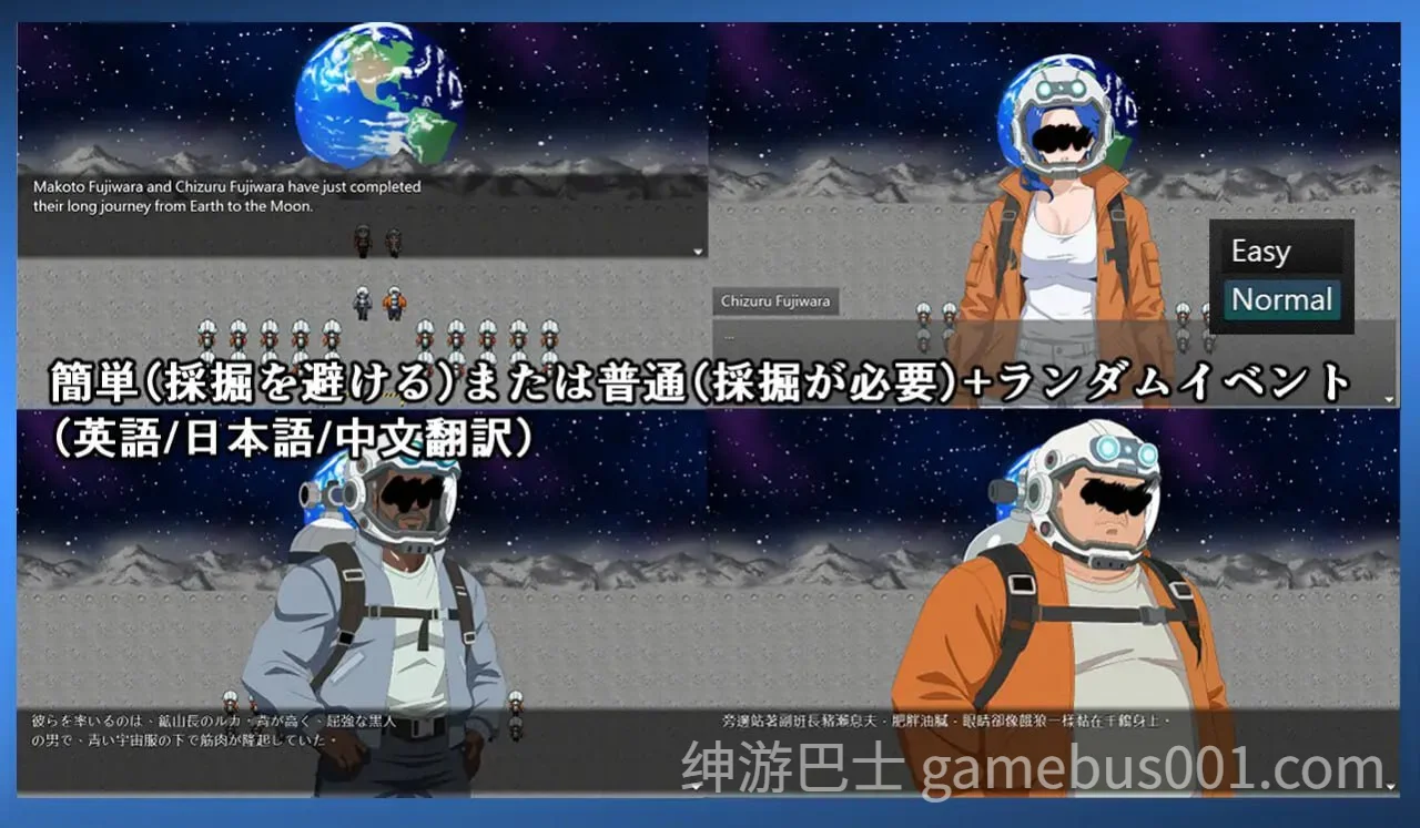NTR 月亮 / NTR MOON 官方中文版-游戏截图1