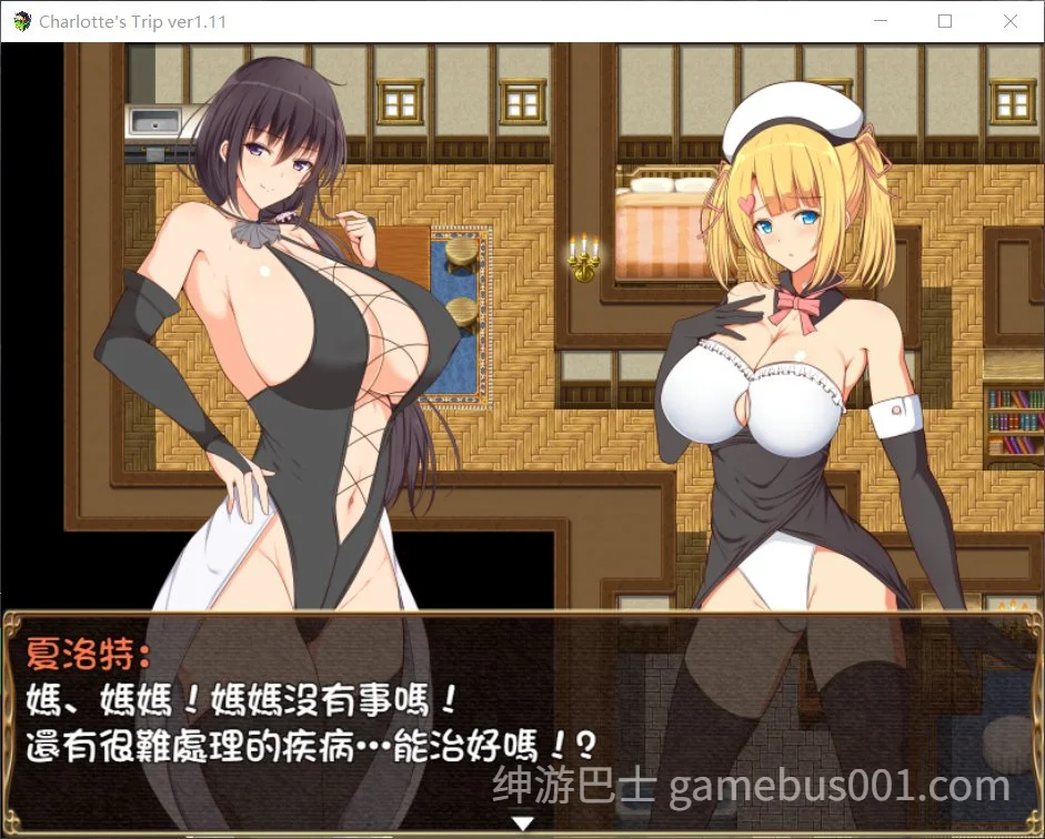 见习魔术师夏洛特的H骚扰冒险记 V1.11精翻汉化作弊版 | PC+安卓-游戏截图3